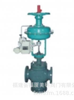 福厦美科铸钢不锈钢模块化调节阀XL3000-10/16/25/40/64/100C/P