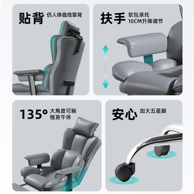 宿舍电脑椅家用办公学习书桌椅舒服久坐电竞座椅休闲靠背护腰转椅