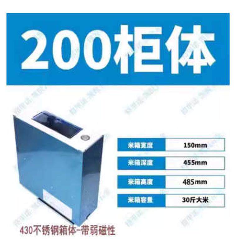 拉米米橱柜抽储米含 柜轨道pk7j米嵌入式 厨房桶304 不锈钢箱计量