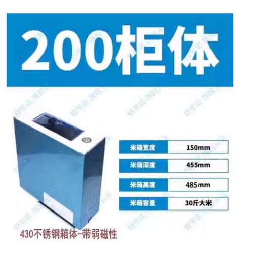 拉米米橱柜抽储米含 柜轨道pk7j米嵌入式 厨房桶304 不锈钢箱计量