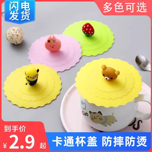 Cartoon Cup Lid Silicone Universal Ceramic Cup Lid Single Sa