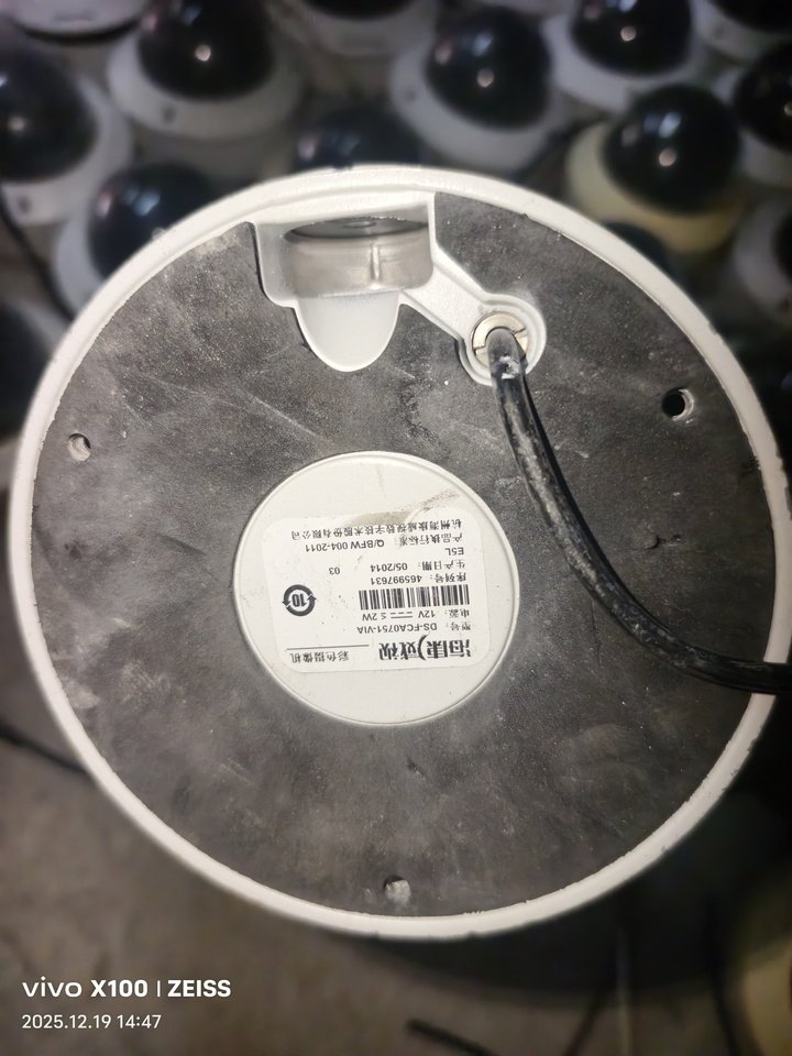 1月5日温州报废摄像头152个（温州提）网络拍卖公告