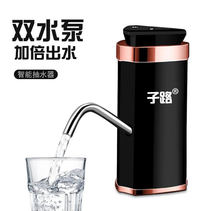 桶装水抽水器大流量电动充电式自动上水双泵出水家用饮水机头
