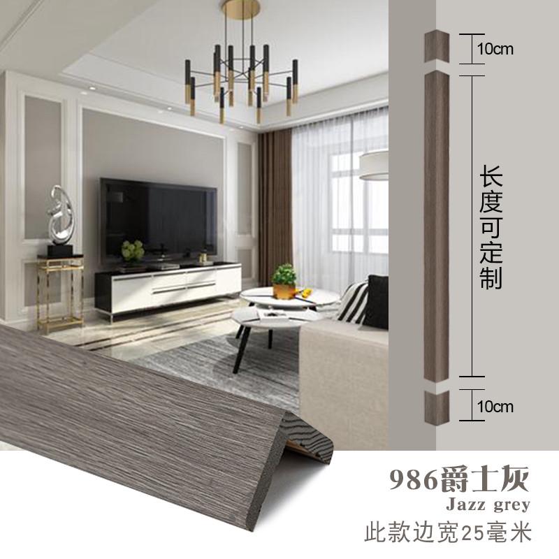 新款实木护角条护墙角保护条客厅装饰阳角包边防撞条墙体直角线条