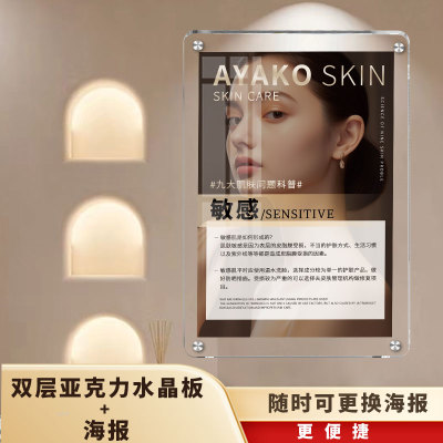 亚克力价目表展示牌定制美容院理发店口腔牙科价格表可更换双层汽