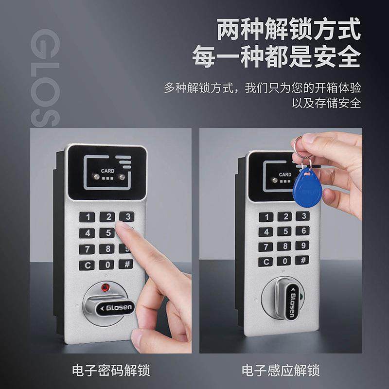 金无品牌/隆兴钥匙钥柜电子码锁匙箱铝合金密公司物业车行钥保管