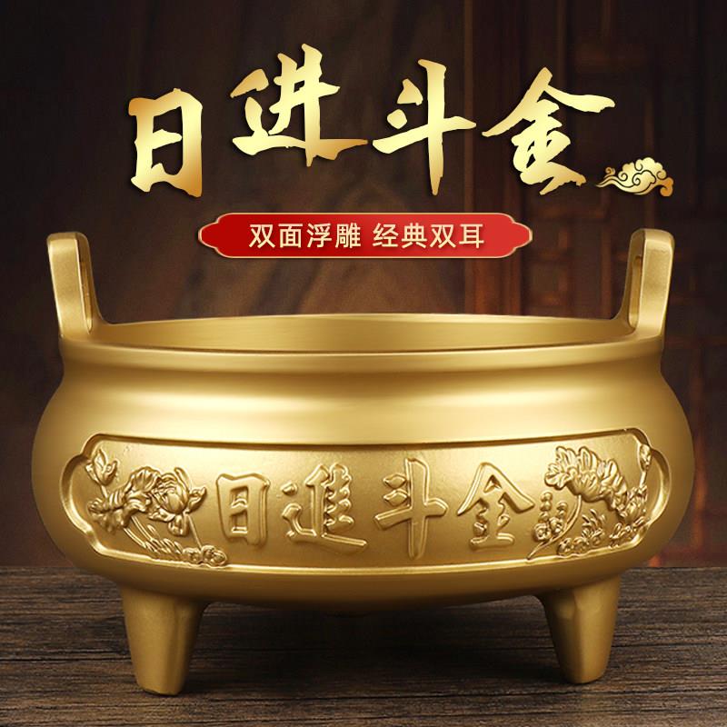 财神爷专用日进斗金香炉烛台家用室内上香供奉香薰纯黄铜三足鼎炉