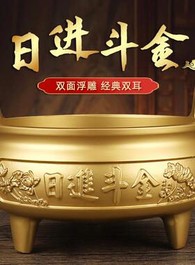 财神爷专用日进斗金香炉烛台家用室内上香供奉香薰纯黄铜三足鼎炉