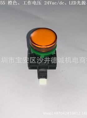 XB5AVB35 XB5-AVB35 指示灯 绿色、24Vac/dc、弹簧夹紧方式