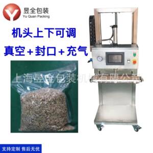 铝箔塑料袋真空封口机PE膜封口机四层塑料袋封口机双面加热封口机