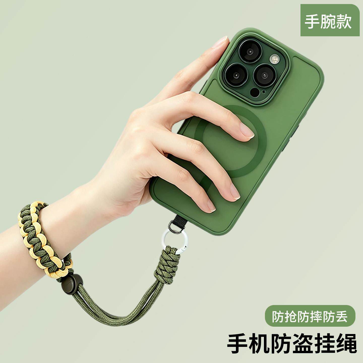 手机挂绳手腕款可调节拆卸防抢新款防丢手机防盗绳挂绳链欧洲防盗