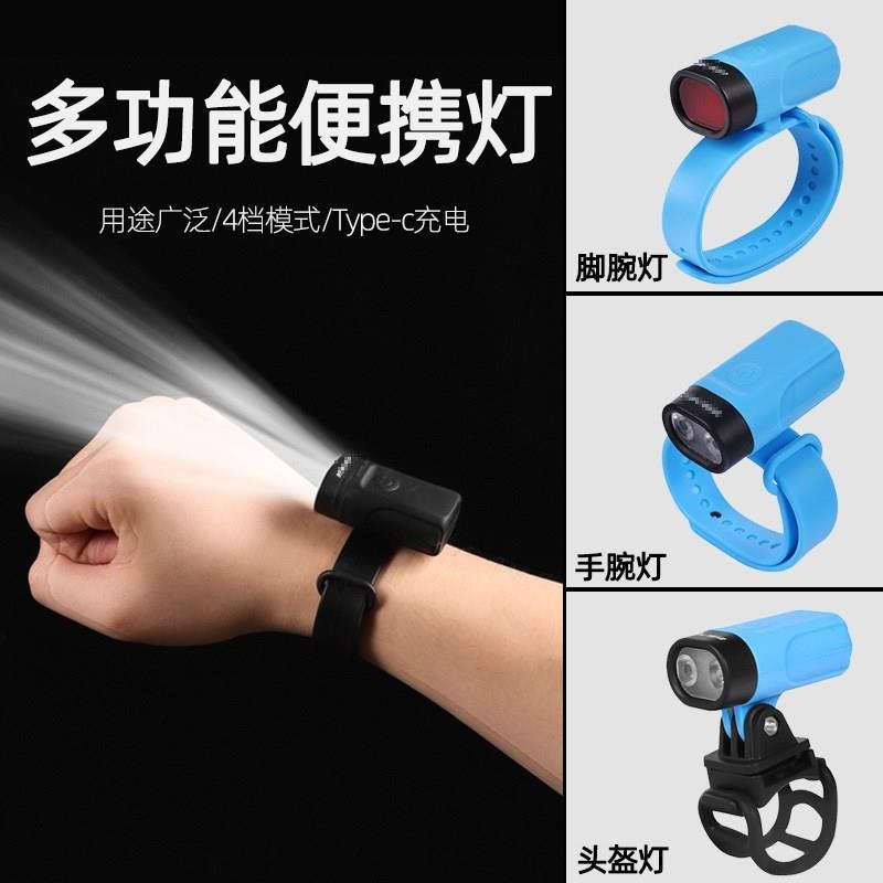 户外夜跑跑步灯可充电运动型磁吸多功能头灯迷你可携式衣夹灯手电
