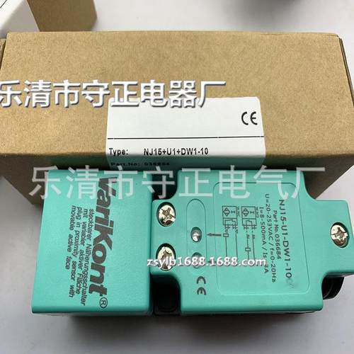 全新 接近开关 NJ15S+U4+N 传感器 质保一年
