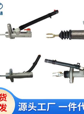 适用双龙爱腾柯兰多离合器总泵3050034000 3050009006 3050032000