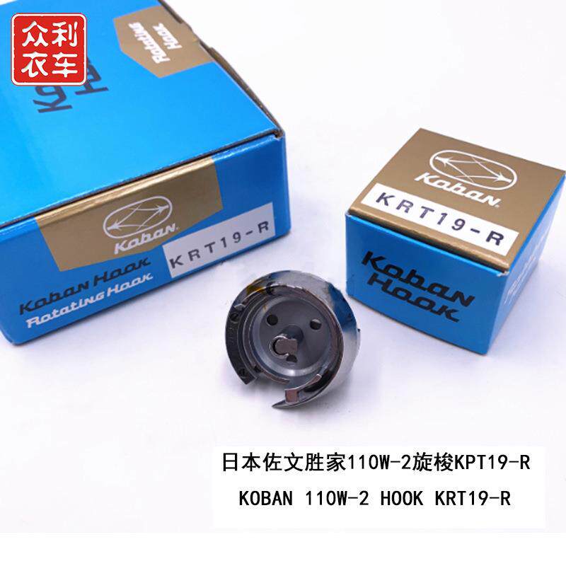 佐文原装旋梭 高头车 胜家100W-2 119W工业缝纫机