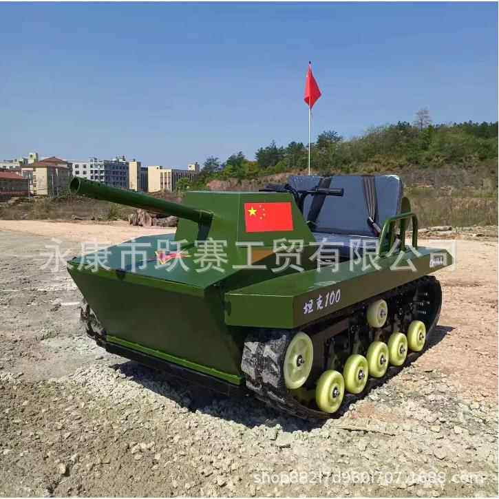 电动雪地坦克双人履带坦克车沙滩景区坦克全地形越野坦克车滑雪场