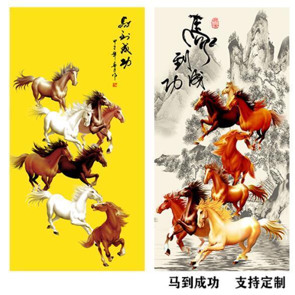 马到成功挂画客厅镇宅招财风水画竖版玄关八骏马挂图装饰自粘贴画图片