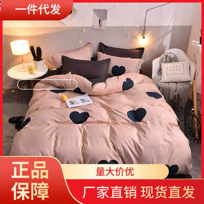 V45Oins风四件套水洗棉学生宿舍床单被套三件套被罩4单人床上用品