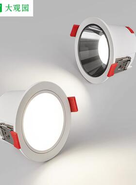 筒灯嵌入式节能家用led天花灯全光谱防眩客厅过道智能无主灯 429L