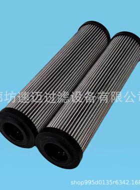 供应R928006016 1.0630H6XL-A00-0-V0液压油过滤器滤芯