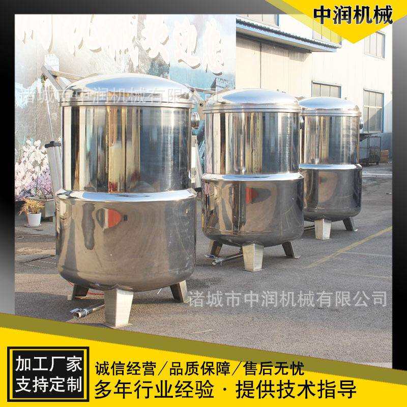 蓝莓果干真空负压浸糖浸渍渗糖机器设备蓝莓浸渍锅