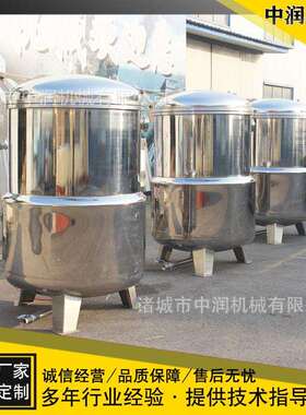 真空浸糖锅中润果脯蜜饯负压浸糖设备山楂杏脯浸渍机器