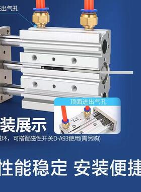 三轴气缸MGPM12/16-10*20*25Z/30/40/50/75/100-150-200Z现货