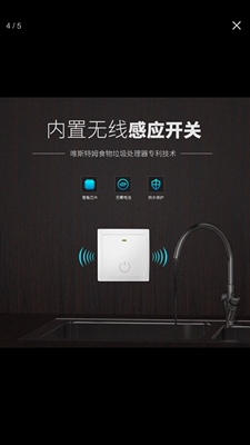 【揭秘】使用揭秘唯斯特姆垃圾处理器到底怎么样,质量差不差呢?