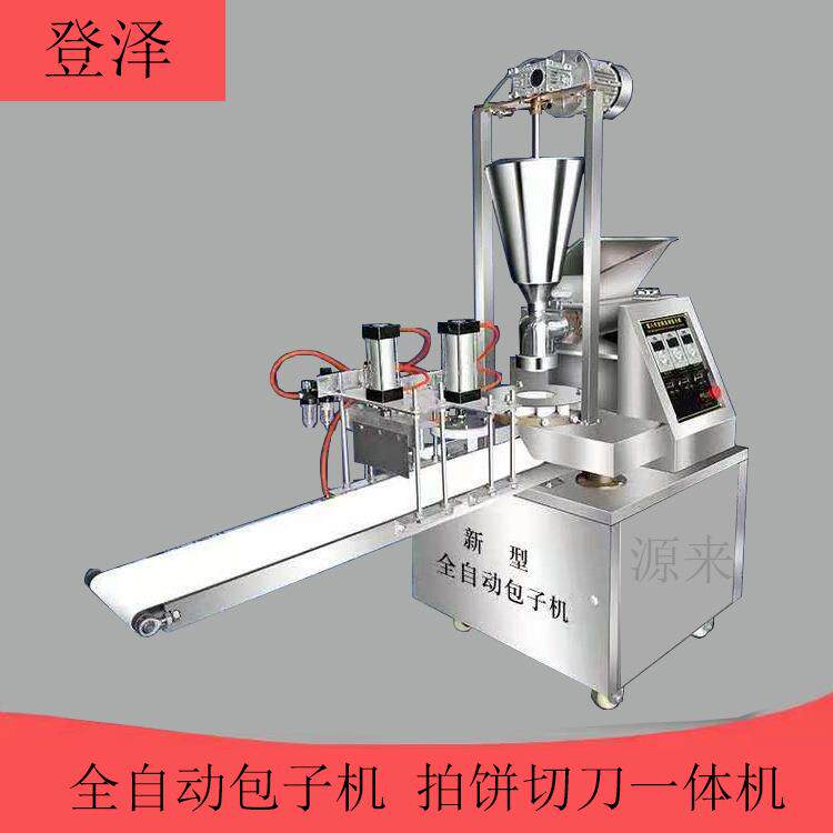 多功能包子馒头一体机商用灌汤包子机厂家直销