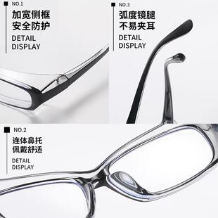 防飞絮杨毛花粉过敏迎风流泪防灰尘护目镜全包围眼镜防风沙