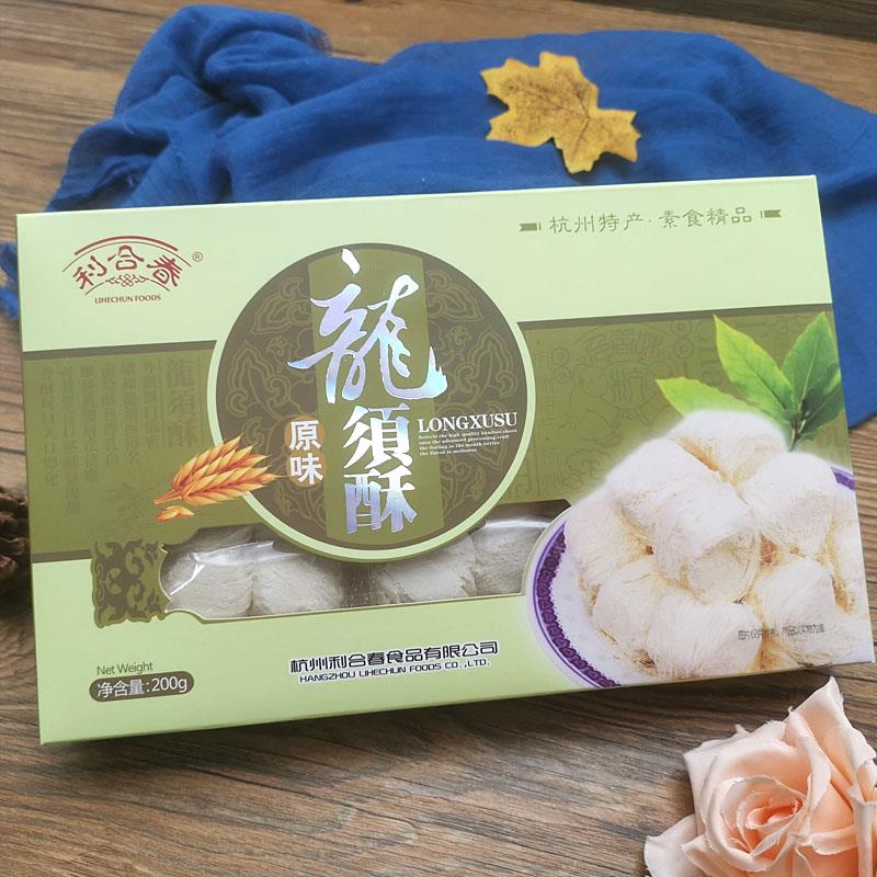 合州春杭特零产龙须酥手工糕点传统老式小利食休闲小吃龙须糖