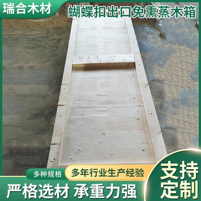 青岛木箱可拆卸物流运输仓储周转箱仪器设备钢带包边卡扣包装木箱