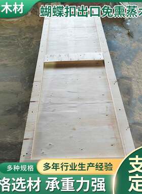 青岛木箱可拆卸物流运输仓储周转箱仪器设备钢带包边卡扣包装木箱