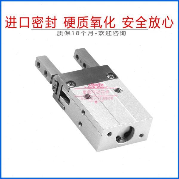 手指气缸MHZA2MHZL2MHZJ2MHZ2-6D10D16D20D25D32D40SN