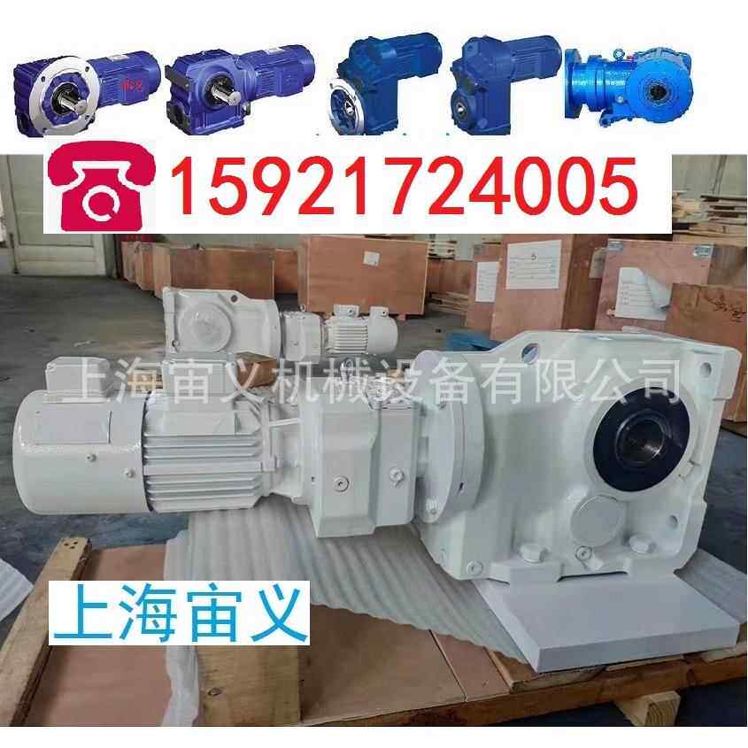 K107-YV45KW-4P-24.77-A+B多级传动齿轮减速机
