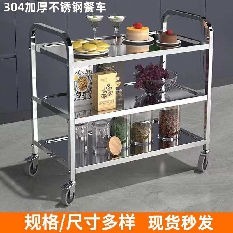 304不锈钢餐车商用手推车加厚三层小推车双层收餐车餐厅收碗车子