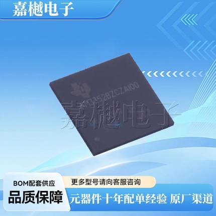 原装单片机 AM3352BZCZA100 NFBGA-324 ARM-A微控制器芯片ic供应