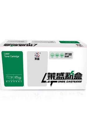 【3天内发货】莱盛硒鼓LS-Q7516A LJ-5200 5200L LBP-3500 碳粉盒