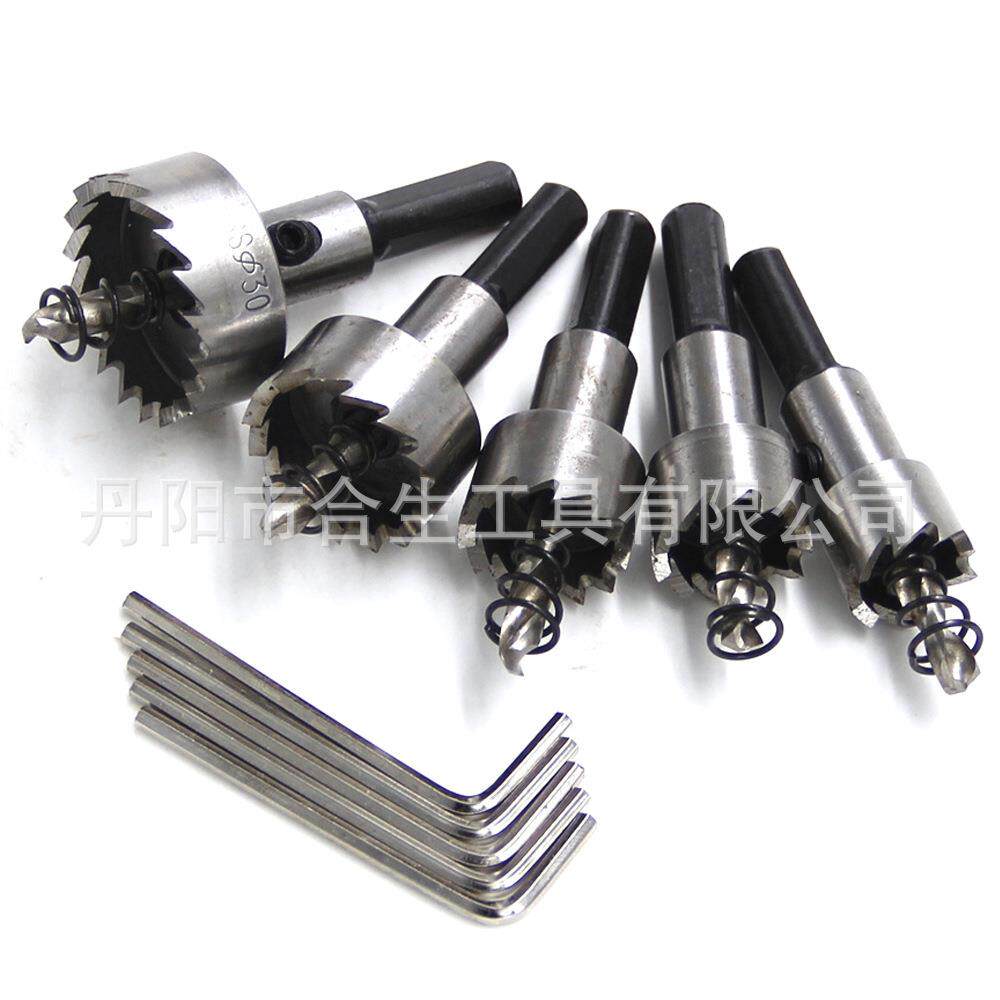 5件套锯齿开孔器 铝板铁板打孔钻头套装16mm20mm25mm30mm