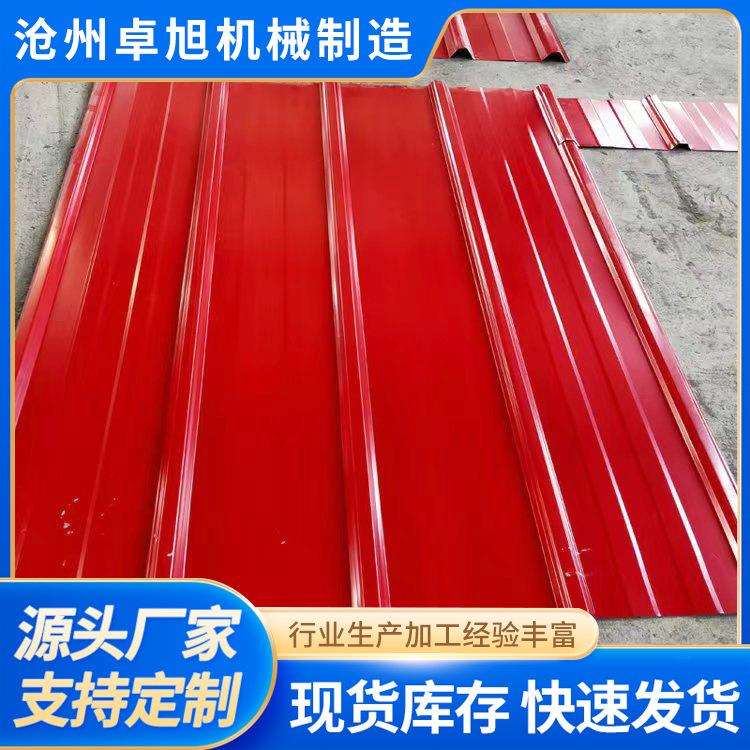 现货840型单板压瓦机 镀锌U型成型设备 卓旭双层彩钢瓦机械制造
