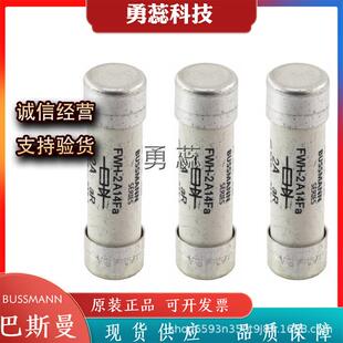 4A14F 3A14FFWH 保险丝熔断器FWH 2A14FFWH