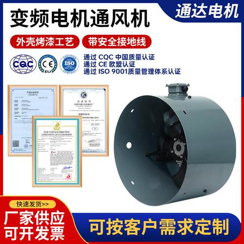 G系列变频电机用通风机G-225A G225 380V 冷却通风机江浙沪包邮