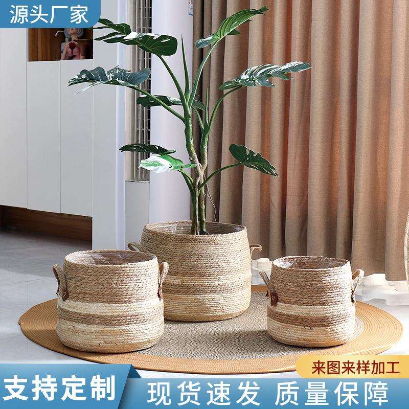 简约藤编花盆编织草编花篮圆形落地盆栽绿植大号拼接套盆客厅透气