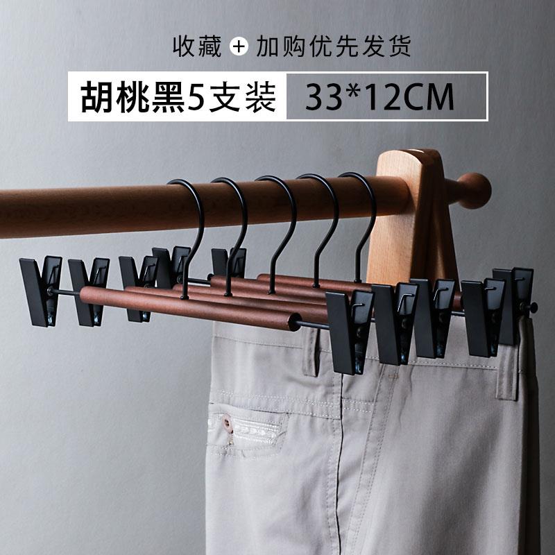 高档覆滑古铁个性设计艺镶木实木衣架胡桃木榉白色大衣挂 防无痕