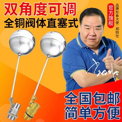 不自ZTX锈钢34浮子阀水位开释关动0控制器太阳能水箱水塔水放阀4