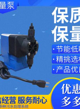 帕斯菲达pulsafeeder电磁隔膜计量泵 LPH7EB-KTC3-XXX