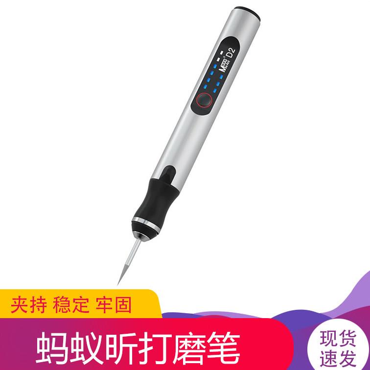 USB充电式手持迷你电磨笔手机维修打磨笔C口抛光雕刻电动电钻美甲