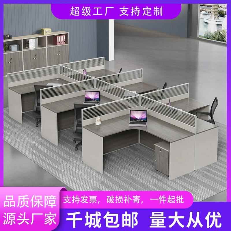 办公室家具职员办公桌椅员工位简约卡位屏风l型工作台带柜桌子6人
