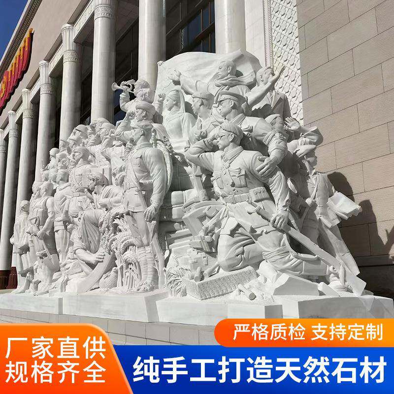 石雕户外大型人物雕像组雕浮雕人物喷泉广场大理石汉白玉雕塑摆件