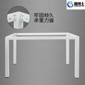 家餐桌用电脑铁艺1141桌脚桌子架腿吧台支会烤漆办公桌议桌支架方